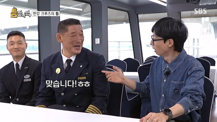 20년 전 무모한도전에 나오신 게스트와 다시 만난 유재석_13.png