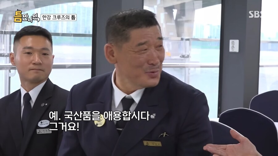 20년 전 무모한도전에 나오신 게스트와 다시 만난 유재석_10.png