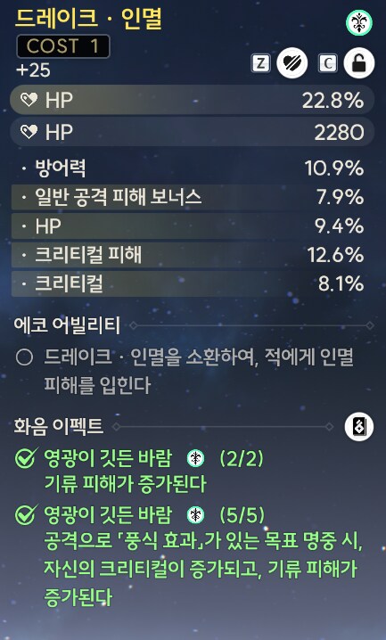 명조) 극종결은 아니지만 이 정도면 충분히 좋다_1.png