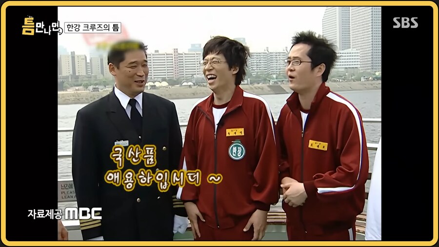 20년 전 무모한도전에 나오신 게스트와 다시 만난 유재석_23.png