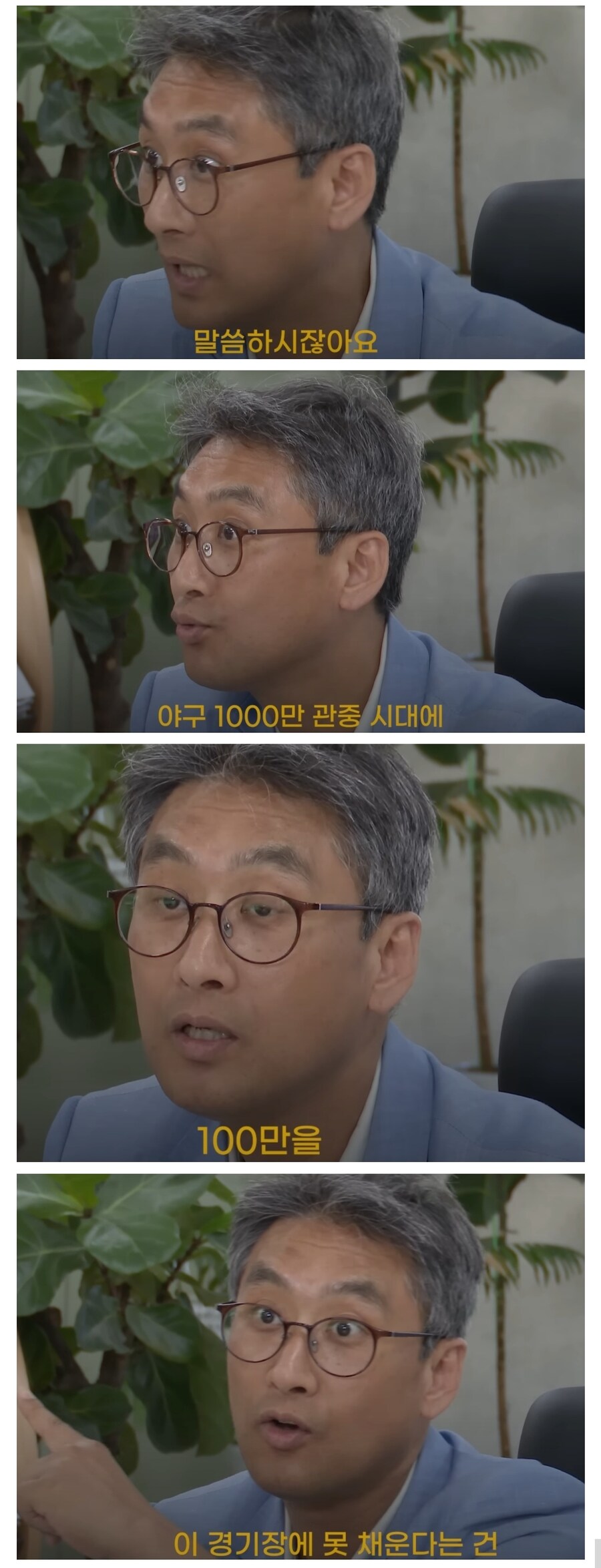 창원LG세이커스단장 : 창원시 개노답임ㅋㅋㅋ_3.jpg