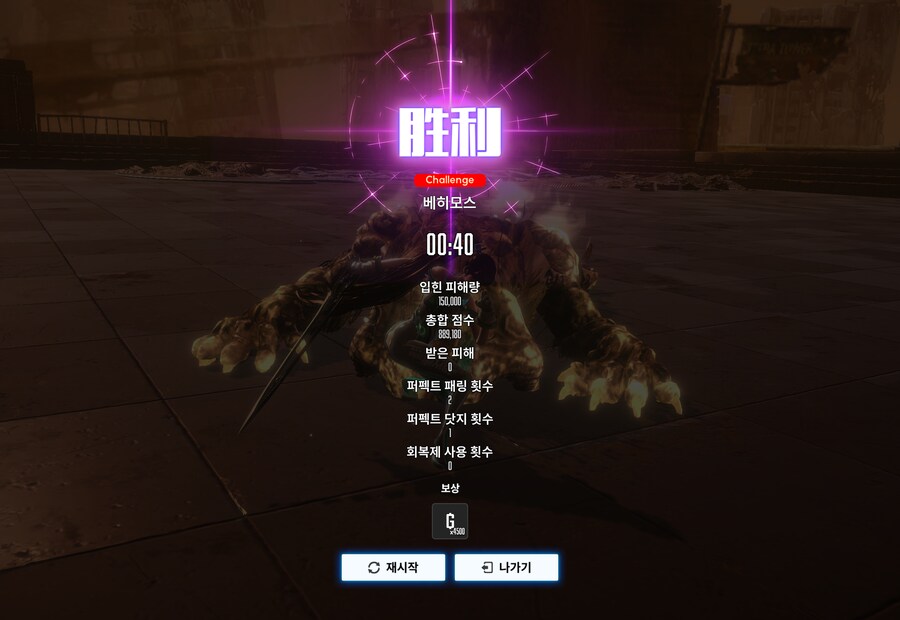 니케) 320만점_2.png