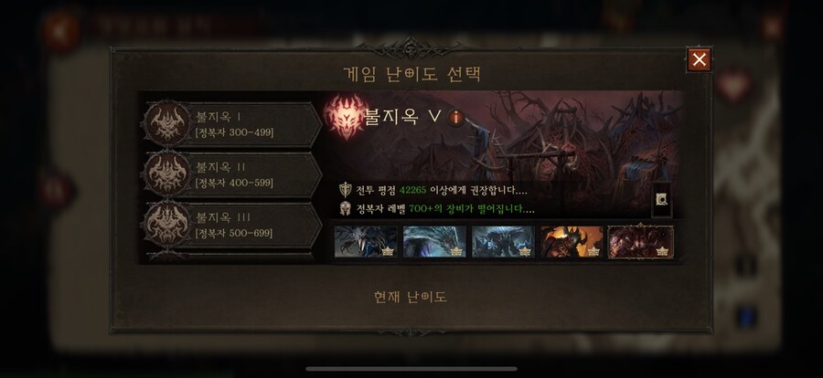 마비M)뭐??지옥 123 이런게 생겼다고???_2.jpg