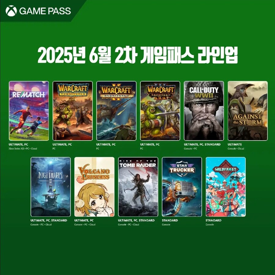 엑스박스 게임패스 목록_2.jpg