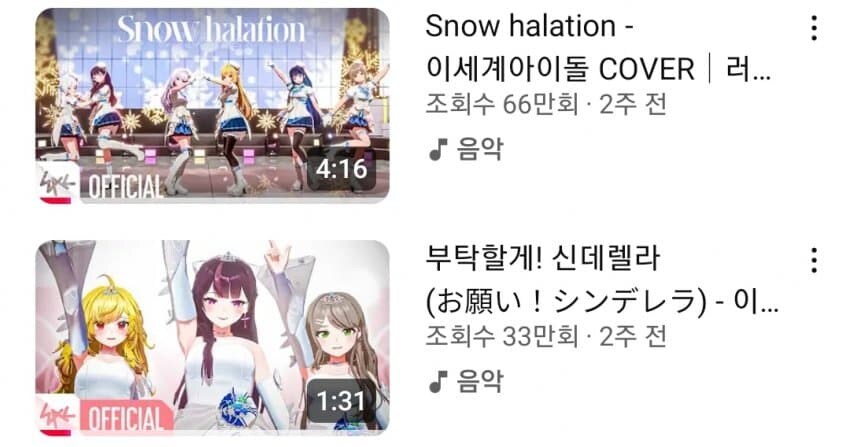 ㅇㅇㄱ,저격)선동질 하지마라_3.jpg