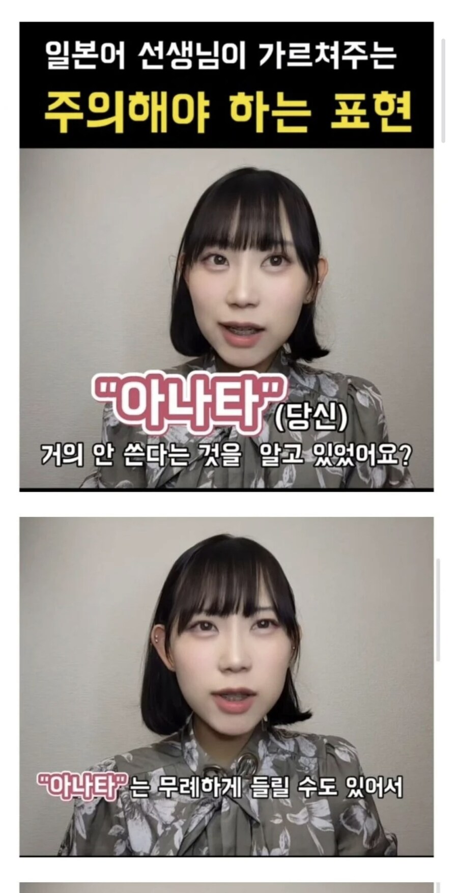 일본예절에선 용과 같이가 옳았다.jpg_1.jpg