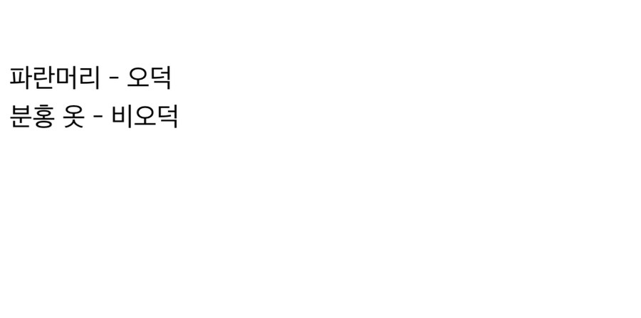 비오덕의 애니메이션 평가_1.jpg