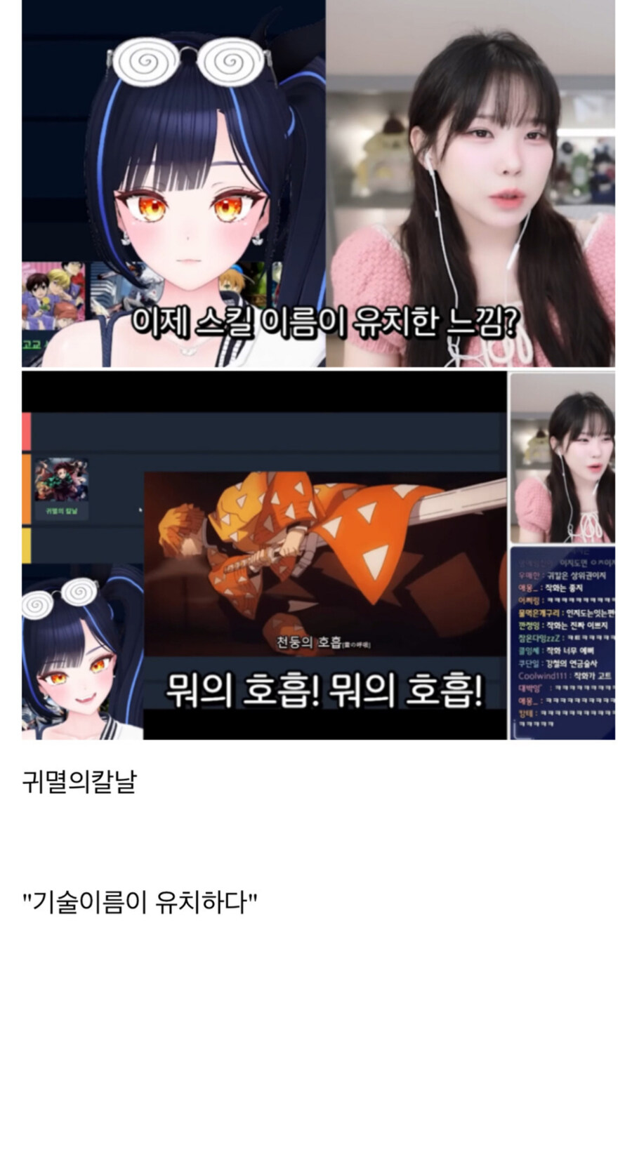 비오덕의 애니메이션 평가_2.jpg