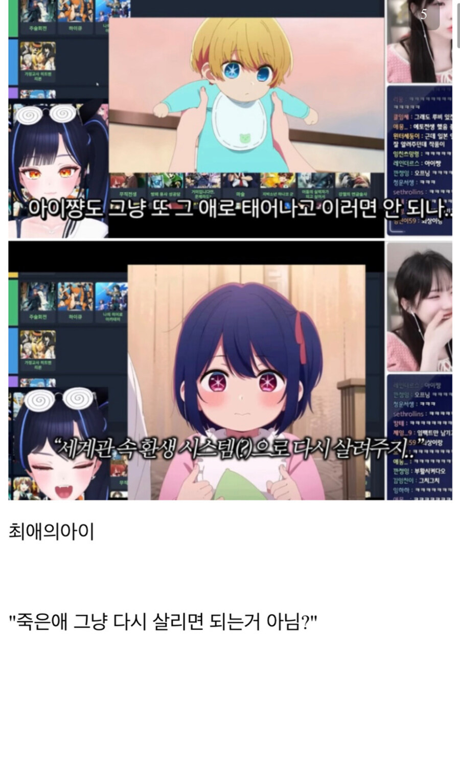 비오덕의 애니메이션 평가_5.jpg