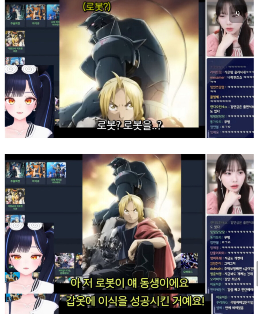 비오덕의 애니메이션 평가_8.jpg