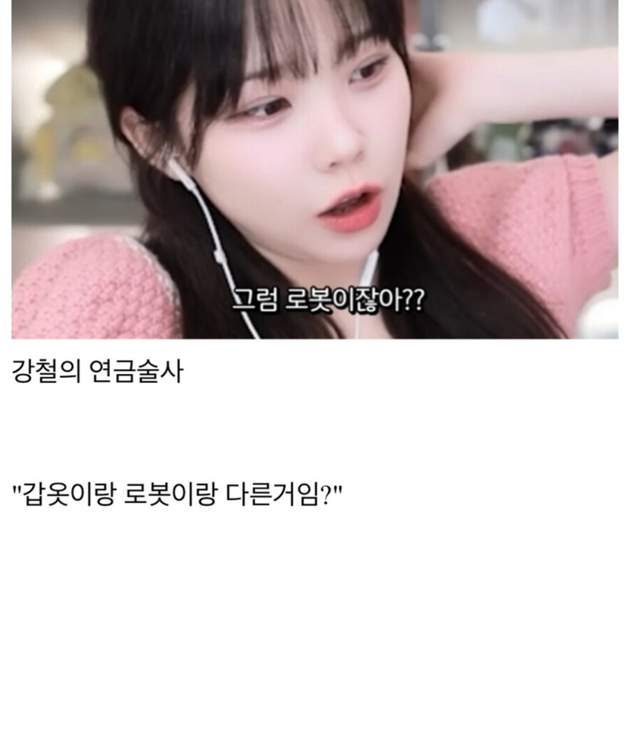 비오덕의 애니메이션 평가_9.jpg