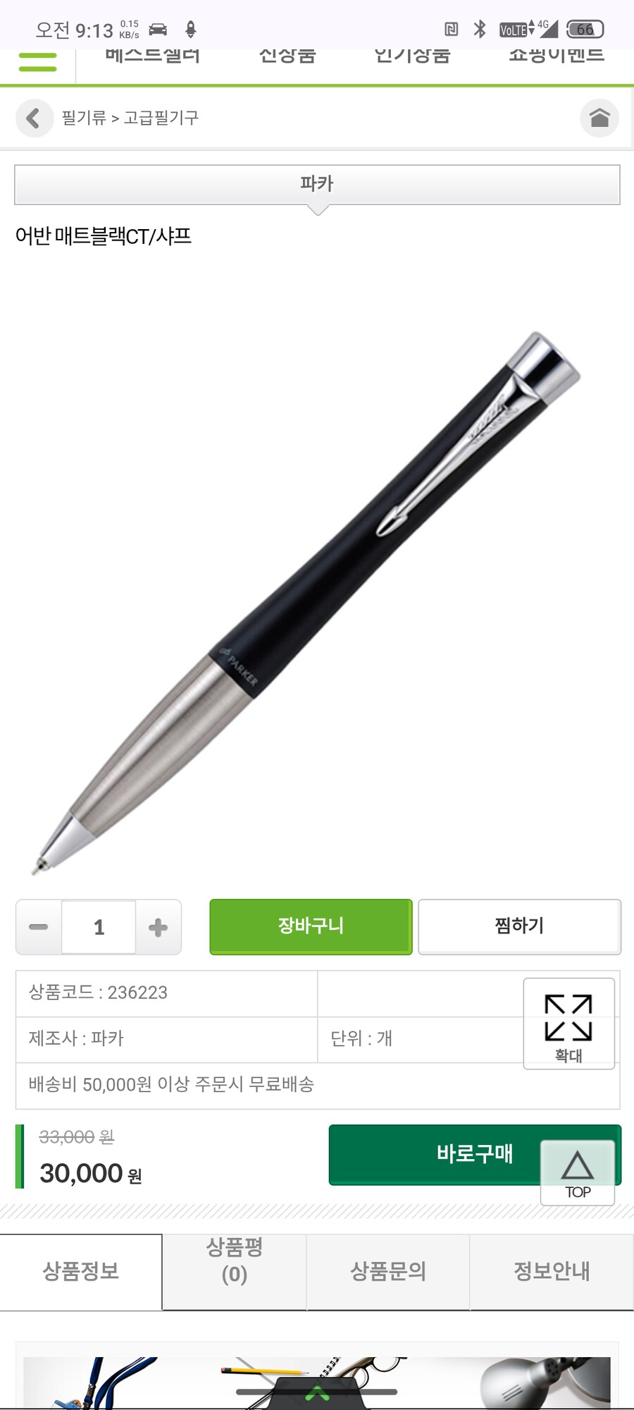 4년전 마지막으로 쓴 필통에_2.png