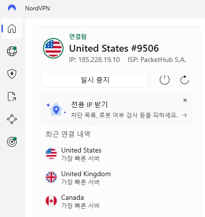 구글 제미나이Gemini 15개월 무료로 이용하는 법.jpg_2.png