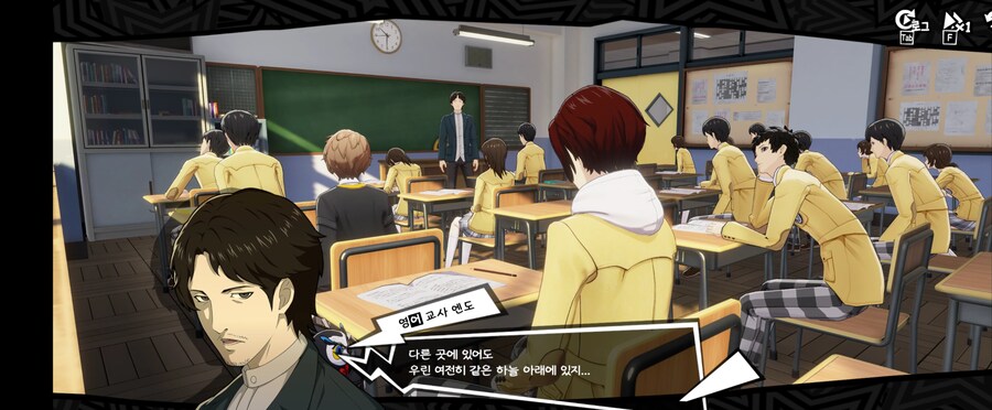페르소나x) 이 겜의 작은 미스테리중 하나_3.png