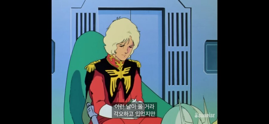 건담 - 키시리아는 원래 샤아에게 호의적이더라_5.png