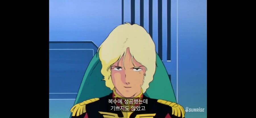 건담 - 키시리아는 원래 샤아에게 호의적이더라_11.png