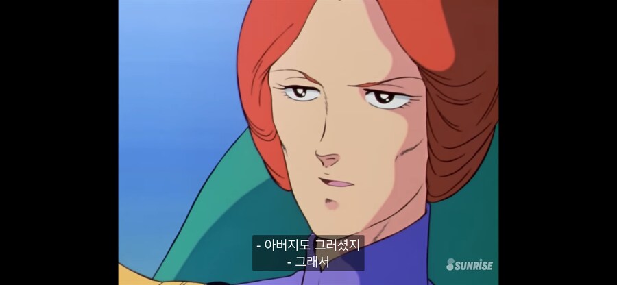 건담 - 키시리아는 원래 샤아에게 호의적이더라_13.png