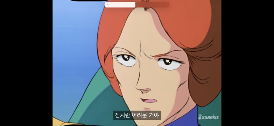 건담 - 키시리아는 원래 샤아에게 호의적이더라_18.png