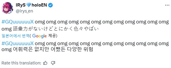 버튜버) 건담) 희망이 지쿠악스 11화 반응_1.png