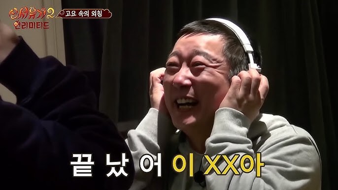근데 이번 사태로 인방 영도에서 ㅇㅅㄷ 사라짐_1.jpg