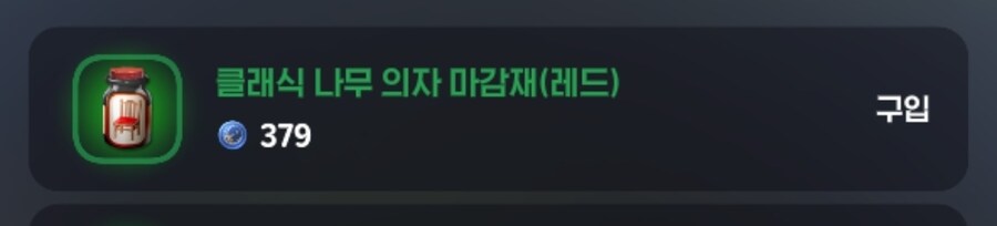 마비m) 사람들 뿔나있는거 좀 씁쓸하네_1.jpg