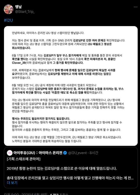 @) 온리전 결말이 씁쓸하구만_1.png