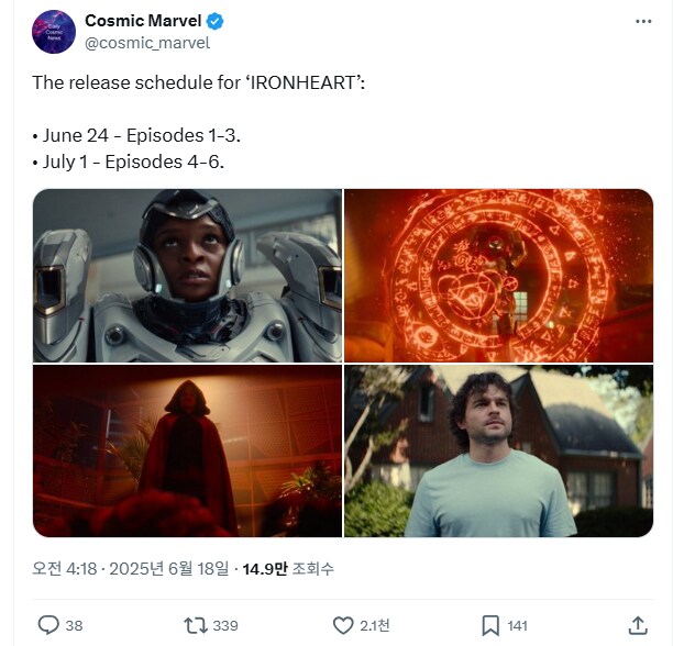 MCU)빠르게 아이언하트 치워버리려는 디즈니_1.png
