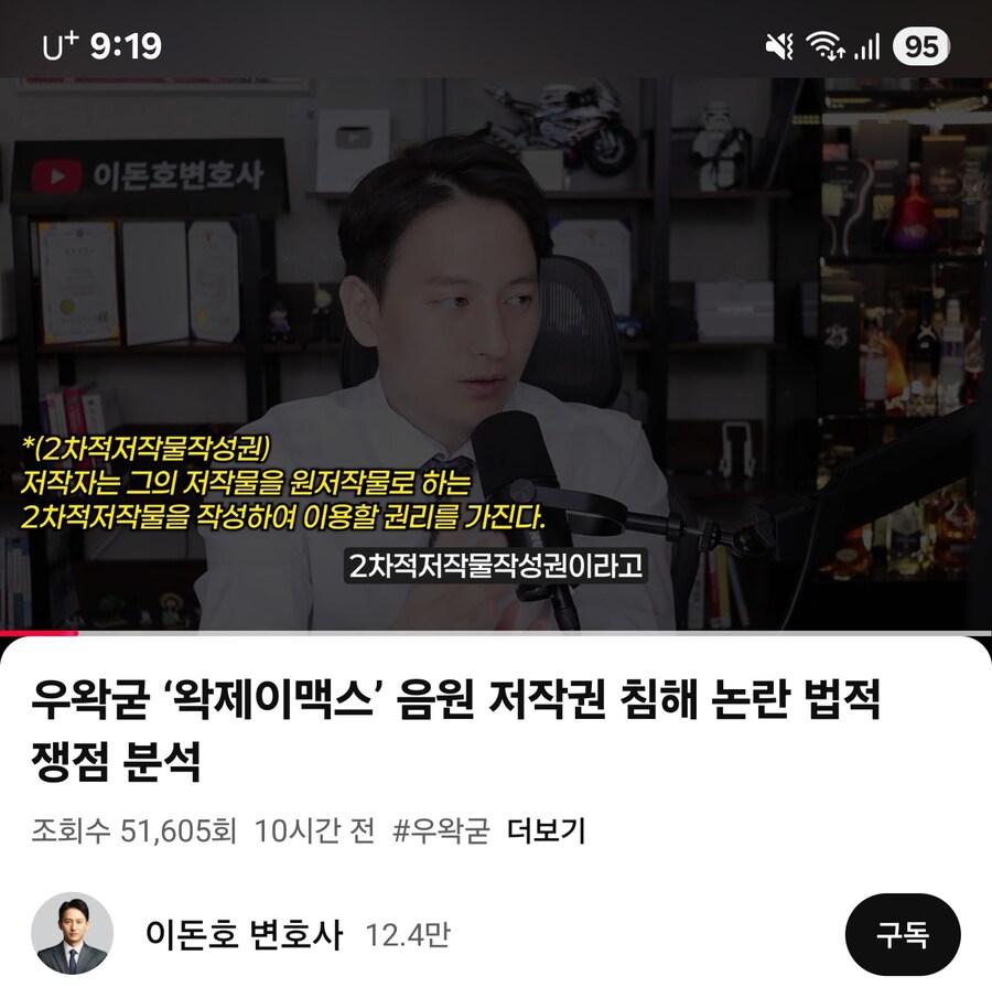 ㅇㅇㄱ) 현직 변호사의 의견_1.jpg