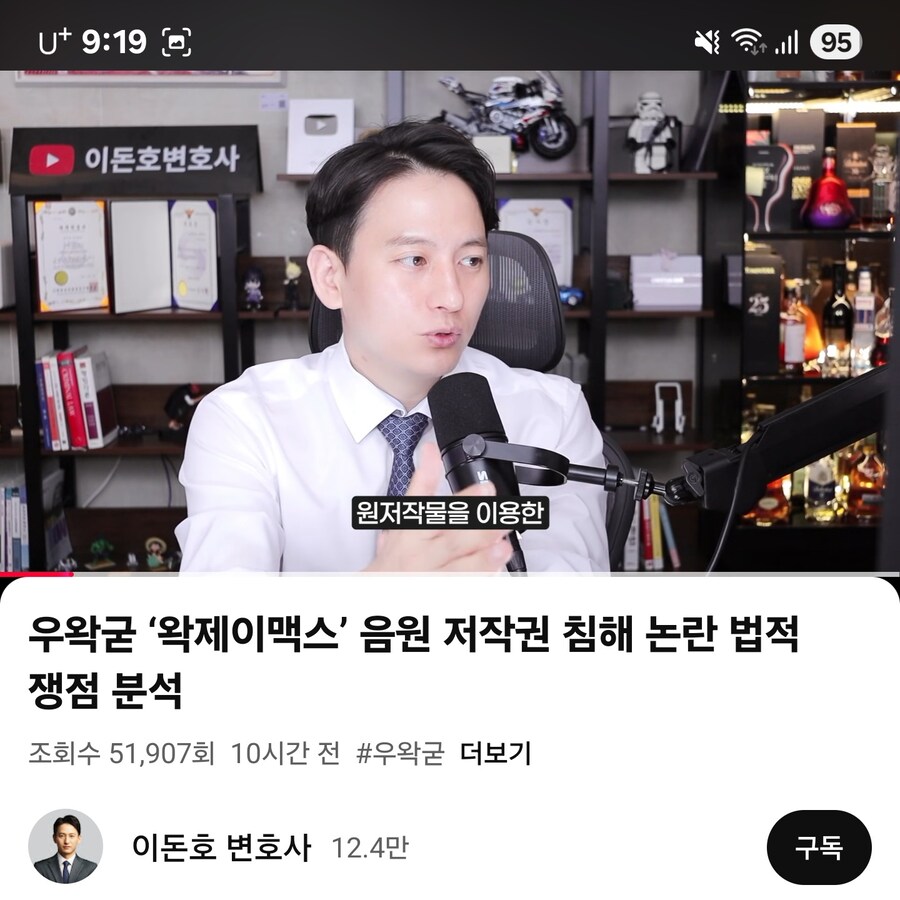 ㅇㅇㄱ) 현직 변호사의 의견_2.jpg