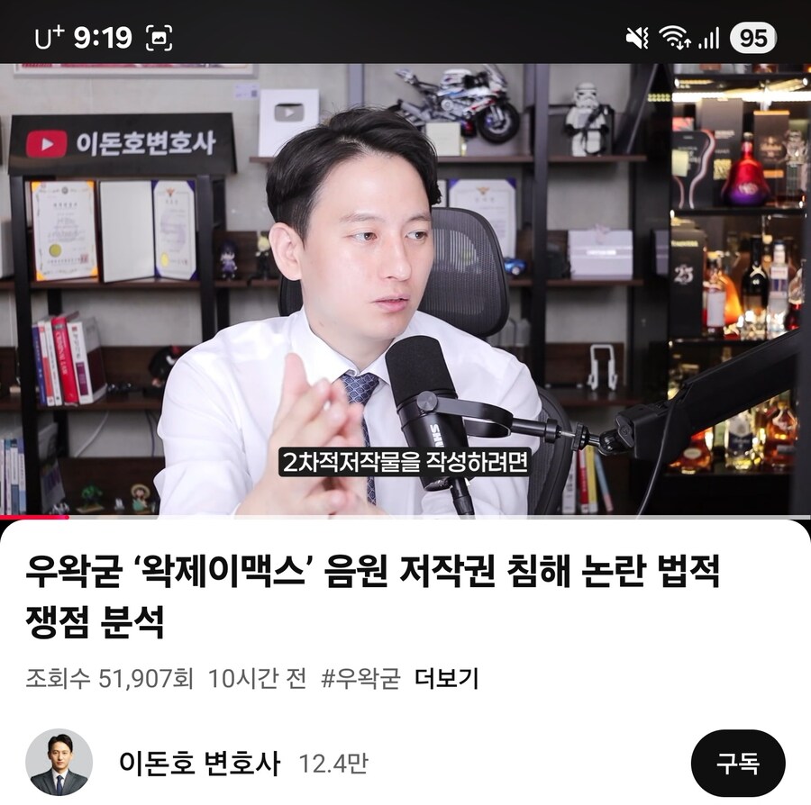 ㅇㅇㄱ) 현직 변호사의 의견_3.jpg