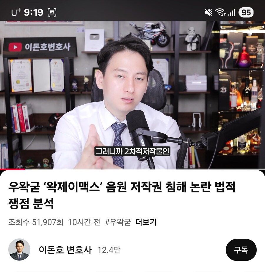 ㅇㅇㄱ) 현직 변호사의 의견_5.jpg