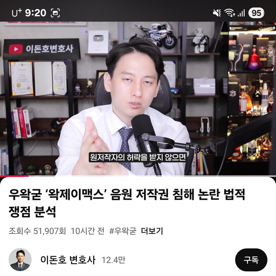 ㅇㅇㄱ) 현직 변호사의 의견_7.jpg