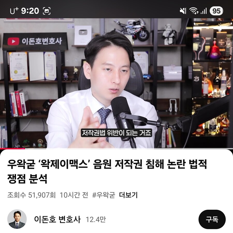 ㅇㅇㄱ) 현직 변호사의 의견_8.jpg