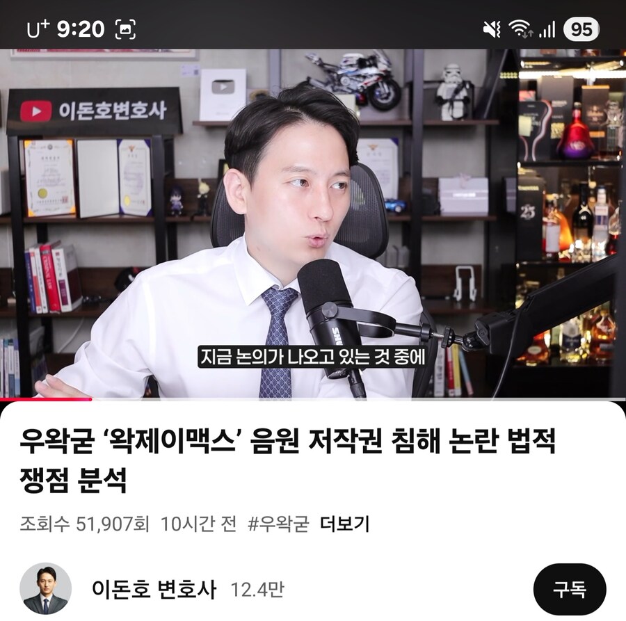 ㅇㅇㄱ) 현직 변호사의 의견_9.jpg