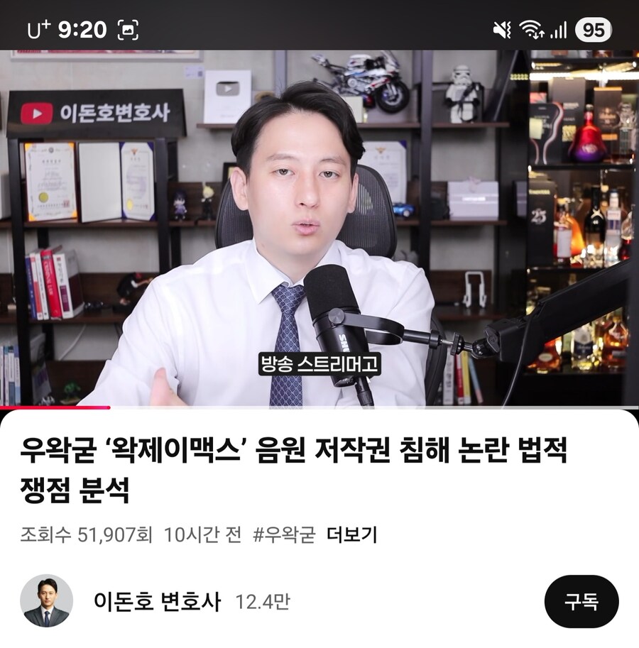 ㅇㅇㄱ) 현직 변호사의 의견_14.jpg