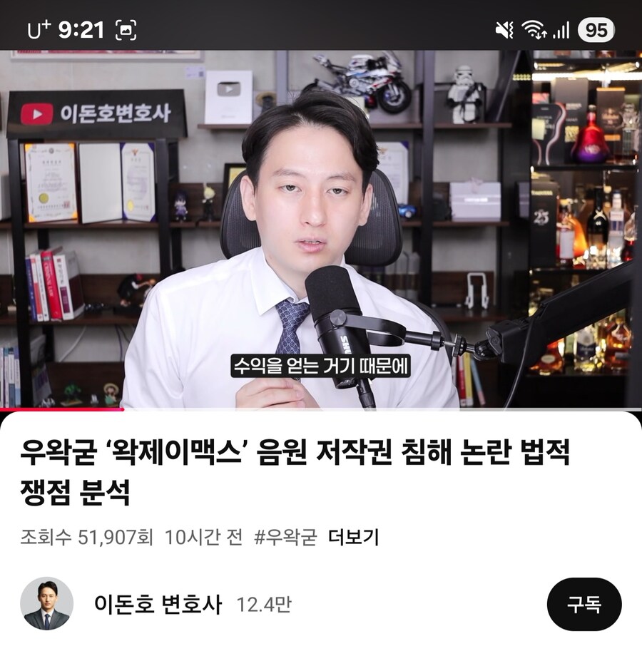 ㅇㅇㄱ) 현직 변호사의 의견_17.jpg