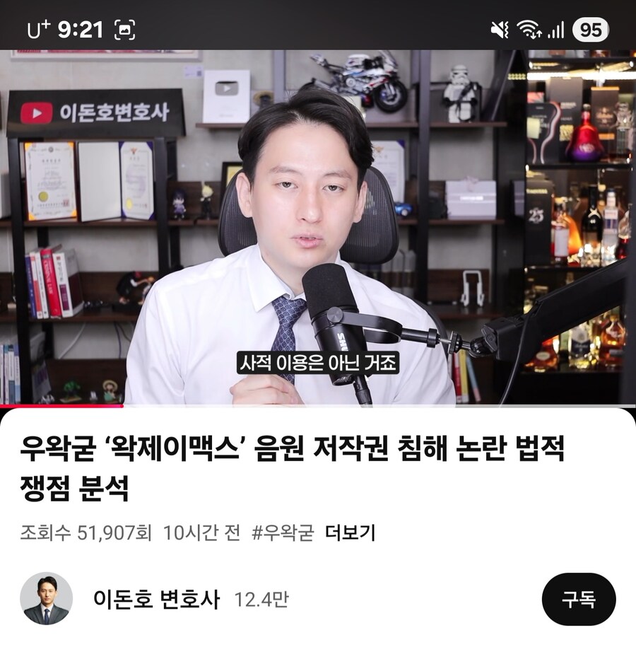 ㅇㅇㄱ) 현직 변호사의 의견_18.jpg