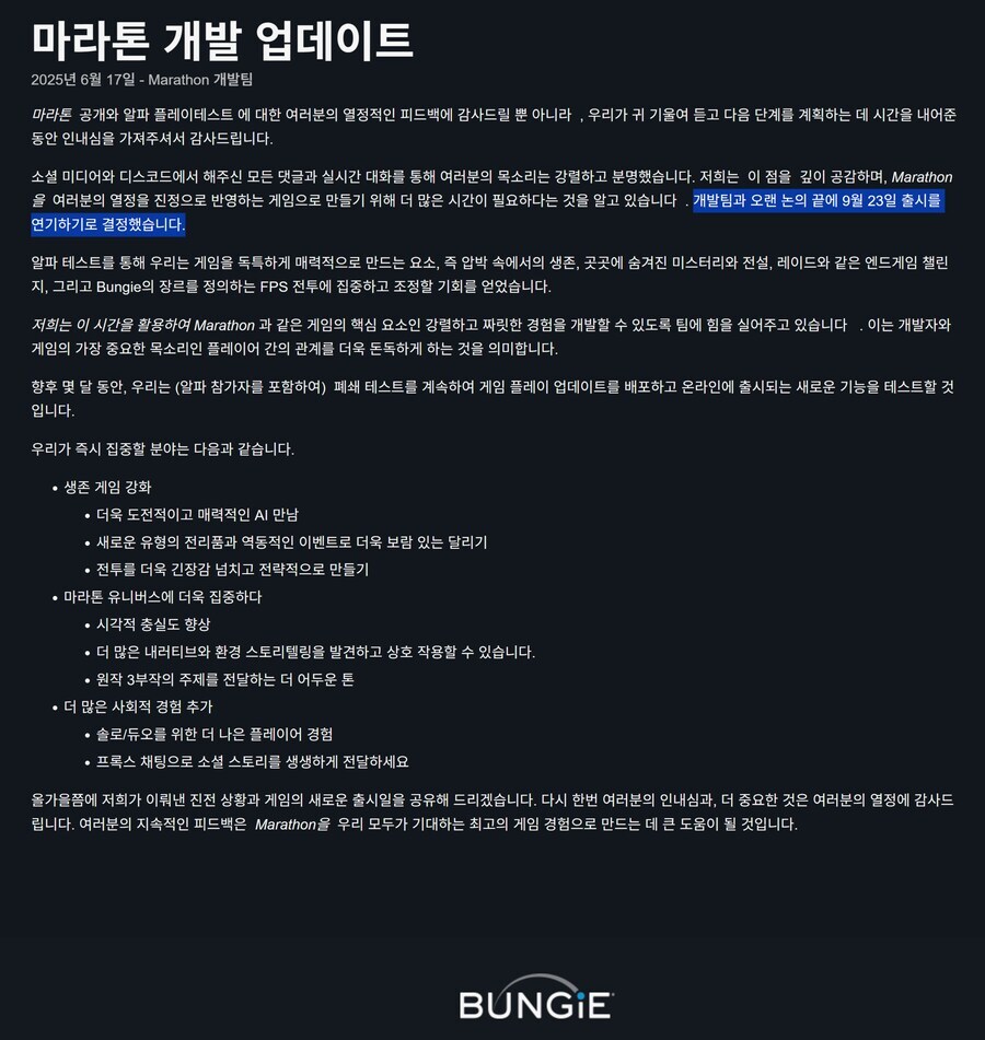 ㅇㅇㄱ과 ㅇㅅㄷ로 불타는 유게에 가져온 소니 근황_1.jpg