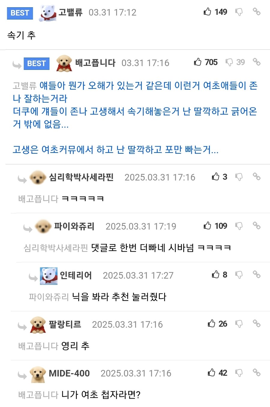 속기로 김수현 기자회견 전문 옮겨서 추천받은 유저.jpg_2.jpg
