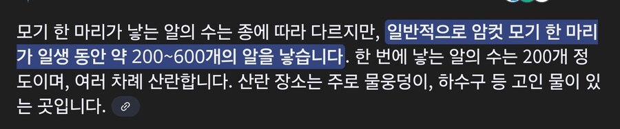 곤충 키우다 방생하면 민폐다 vs 아니다.jpg_5.jpg