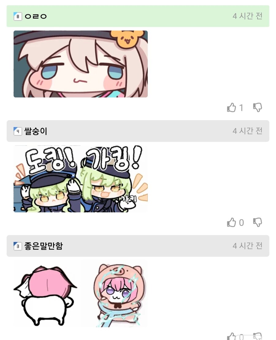 루리웹도 이런거 해줘_2.jpg