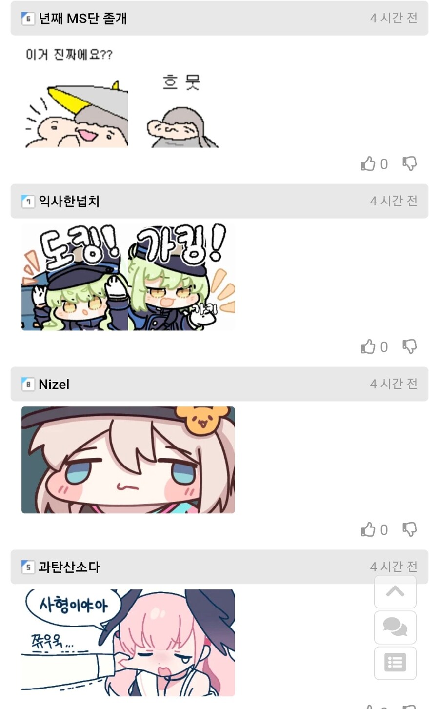 루리웹도 이런거 해줘_3.jpg