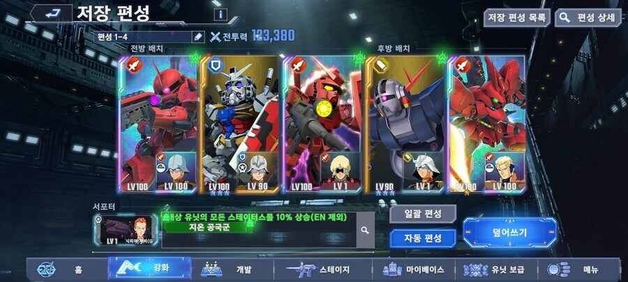 건담)엥 무슨 소리냐 너희. 키시리아는 이미 다른 세계에서 행복하게 지내는 중임_1.jpg
