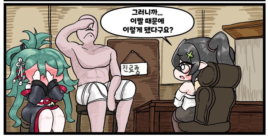 상어이빨 캐릭터가 위험한 이유.jpg_2.png