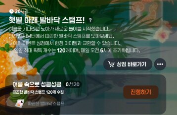 마비m)니들 빡치는건 알겠지만 할건 해라_1.png