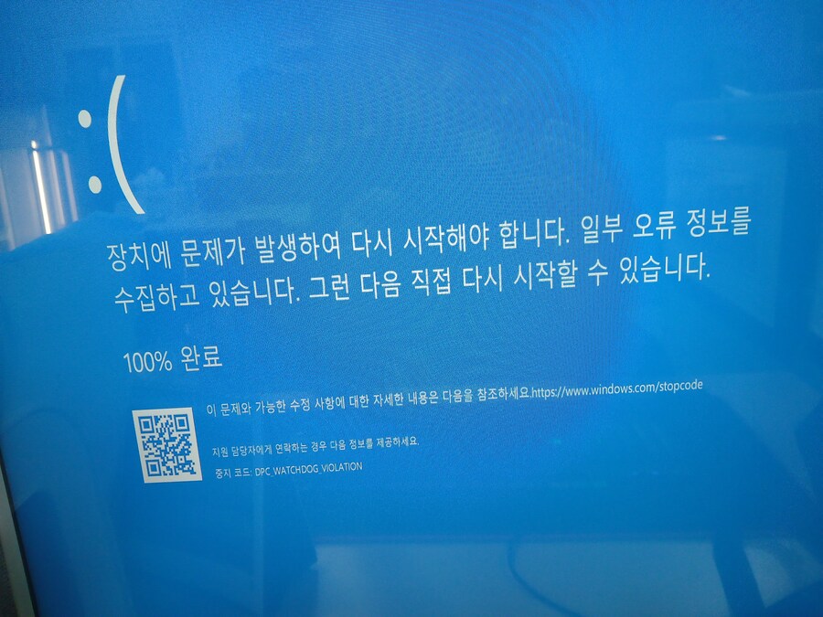 사무실 컴퓨터가 왜 이렇게 됨?_1.jpg