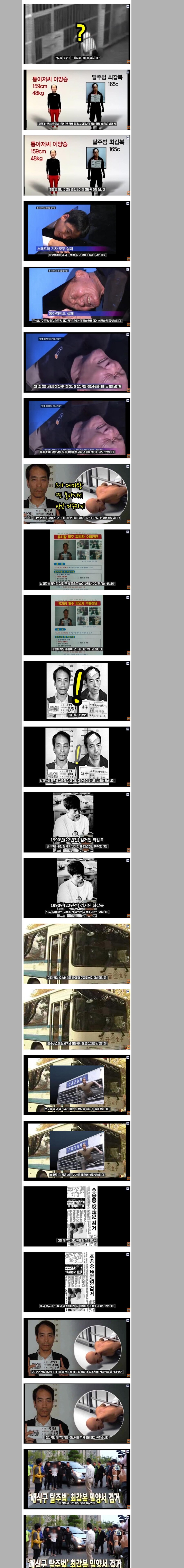 쇼생크도 기겁하고 못따라할 탈출방법.JPG_2.png