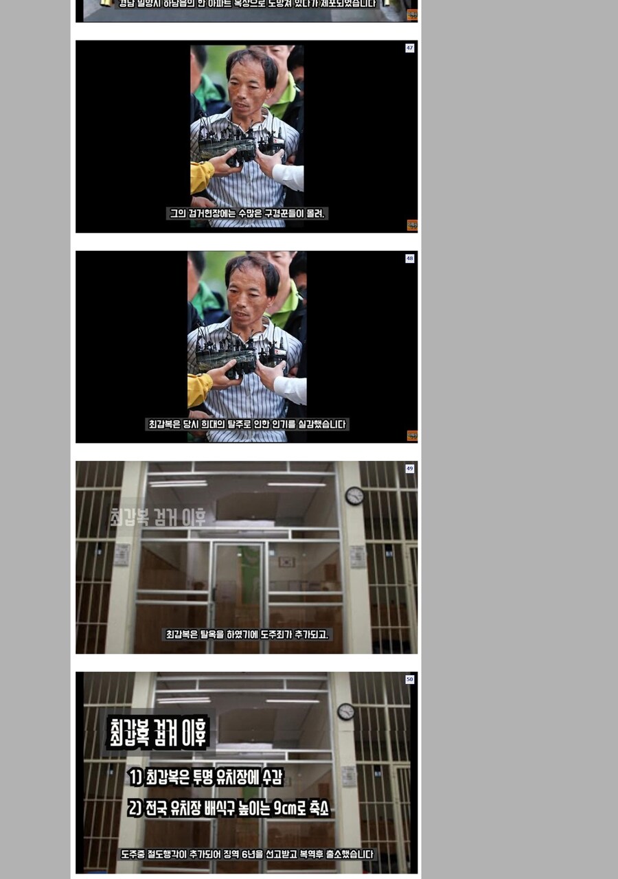 쇼생크도 기겁하고 못따라할 탈출방법.JPG_3.png