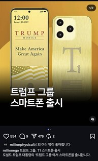 최근들어 애플 하락하는 이유가 있었네^^..ㅋㅋㅋㅋ_1.png