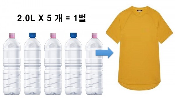 페트병으로 할수 있는것_1.jpg